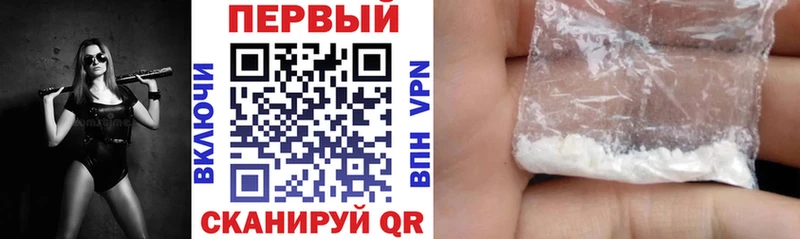 Купить Бирюч АМФ 98%