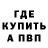 Амфетамин 98% LolzBoi