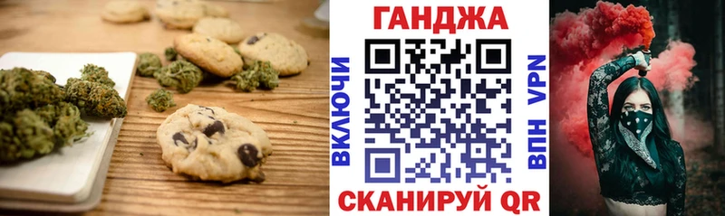 Купить  Бирюч  Cannafood конопля 