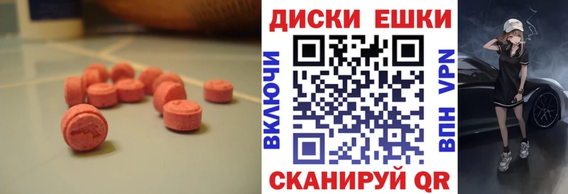 ЭКСТАЗИ DUBAI  Купить  Бирюч 