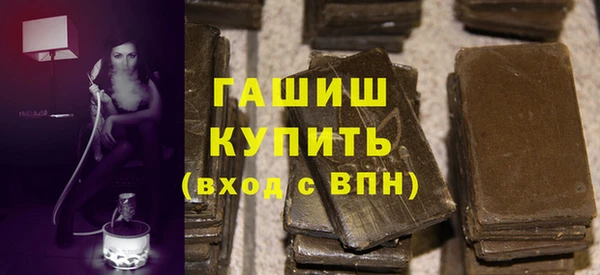 прущие крисы Заволжск