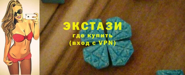 2c-b Заводоуковск