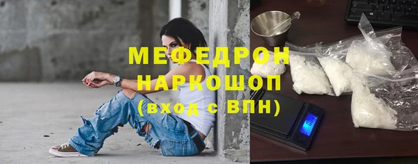 стаф Зеленодольск