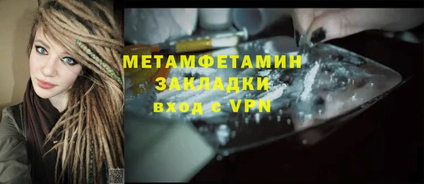 скорость Заволжье