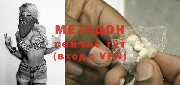 мдма Зеленокумск