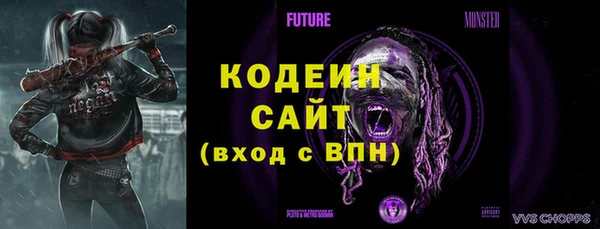 скорость Заволжье
