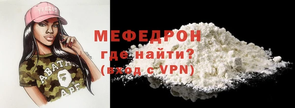 стаф Зеленодольск