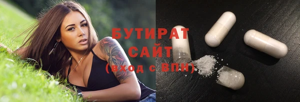 стаф Зеленодольск