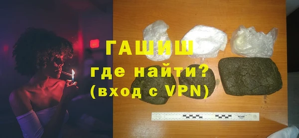 мдма Зеленокумск