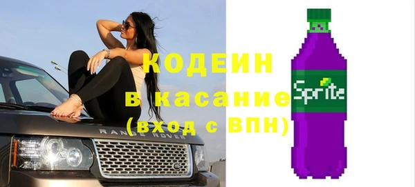 скорость Заволжье