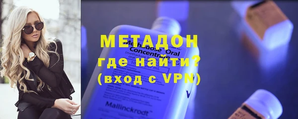стаф Зеленодольск