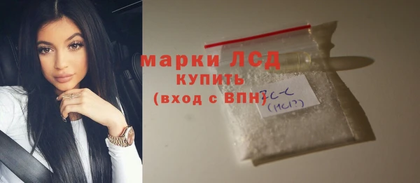 прущие крисы Заволжск