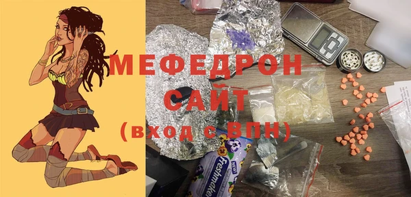 стаф Зеленодольск