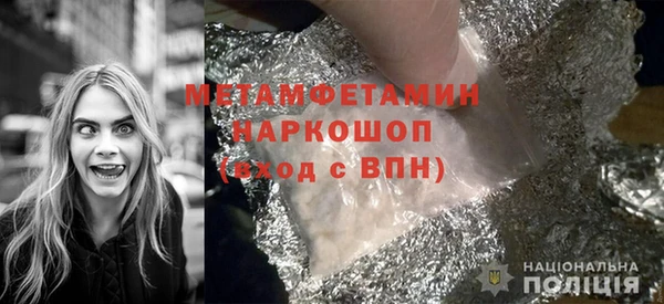 мдма Зеленокумск