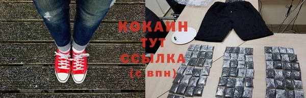 мдма Зеленокумск