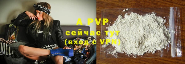 2c-b Заводоуковск