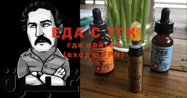 мдма Зеленокумск