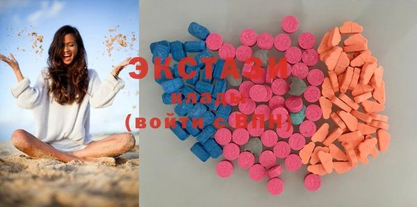 мдма Зеленокумск