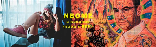 мдма Зеленокумск