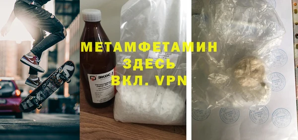 стаф Зеленодольск