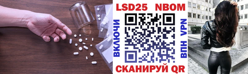 LSD-25 экстази кислота  Купить где  Бирюч 