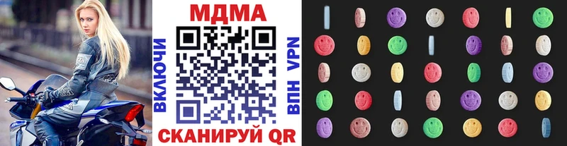 Купить закладки  Бирюч  MDMA молли 