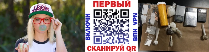 Метамфетамин кристалл Бирюч