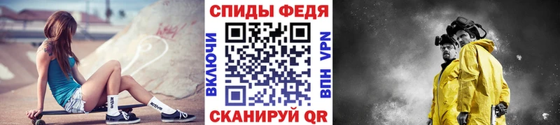 МЕТАМФЕТАМИН Декстрометамфетамин 99.9%  Купить где  Бирюч 