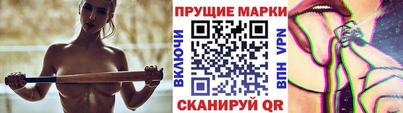 Купить где  Бирюч  Наркотические марки 1,8мг 