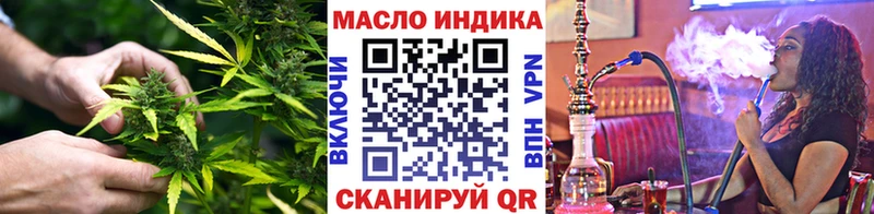 Дистиллят ТГК жижа  Купить где  Бирюч 